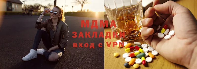 дарнет шоп  Златоуст  MDMA кристаллы 